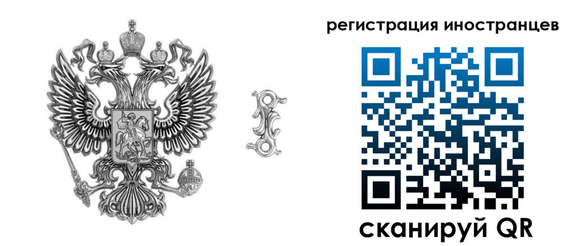 временная регистрация купить в Киренске