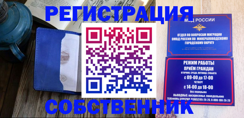 миграционный учет в Киренске