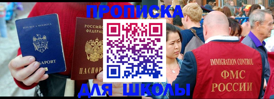 найти адрес прописки в Киренске